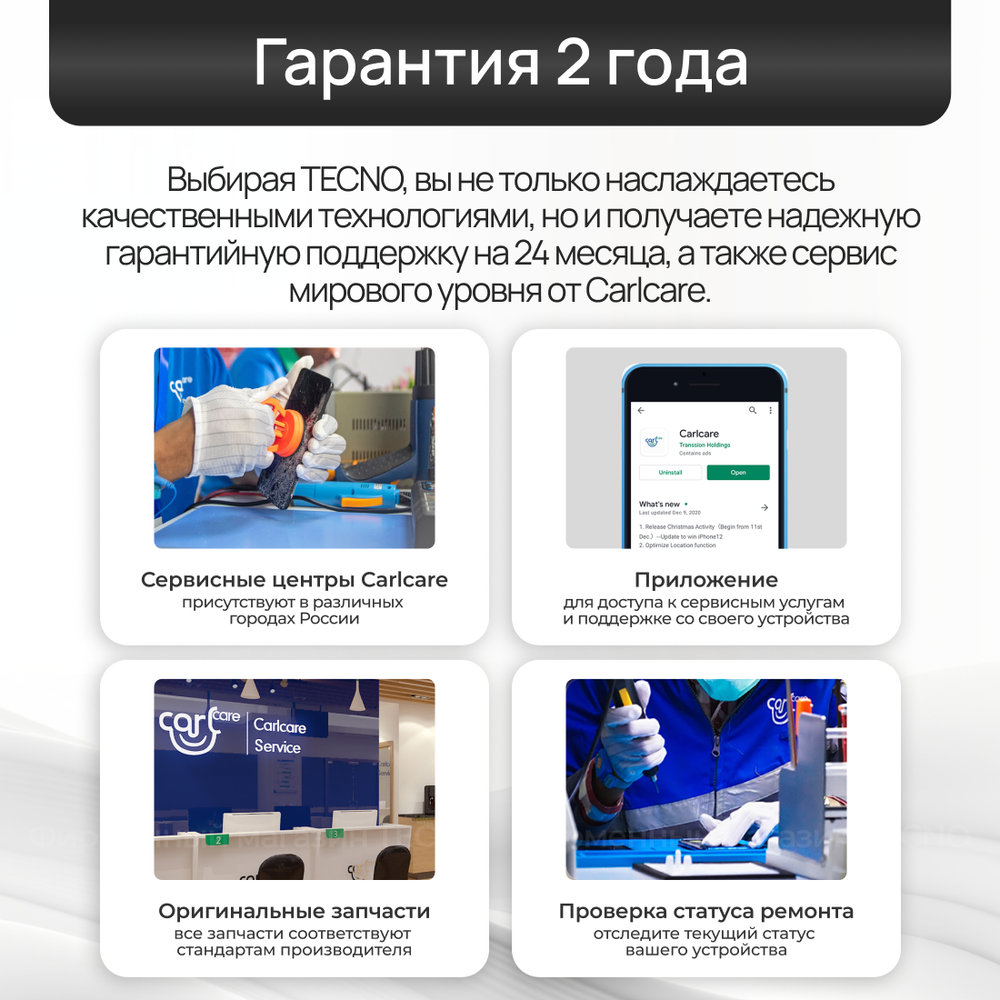 Смартфон TECNO CAMON 40 Pro 8+256GB Glacier White