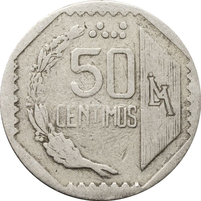 50 сентимо 1991-2000 Перу