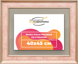 Рамка 40x45 для постера и фотографий