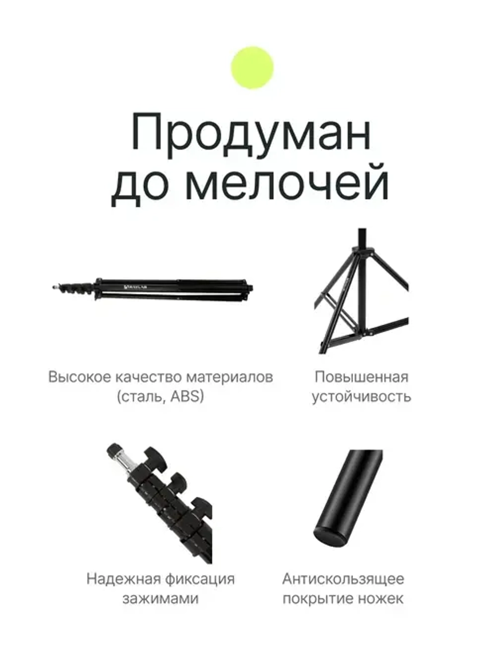 Стойка Raylab RL-LS300СS 3м с пружинной амортизацией