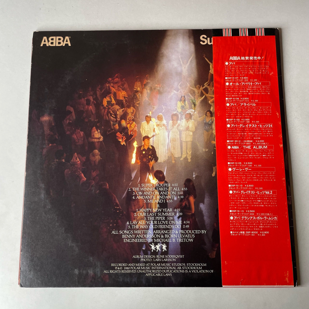 Винтажная виниловая пластинка LP ABBA АББА Super Trouper (Япония 1980) (Оби) Happy New Year