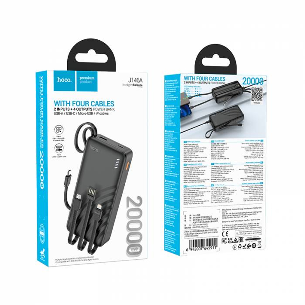 Портативный аккумулятор Hoco J146A 20000mAh (black)