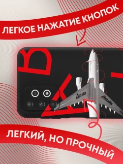 Чехол на Samsung A13 с принтом