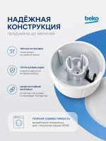 Ручка переключения для стиральной машины 2462000100