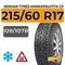 Nokian Tyres Hakkapeliitta C3 215/60 R17C 109/107R шип.