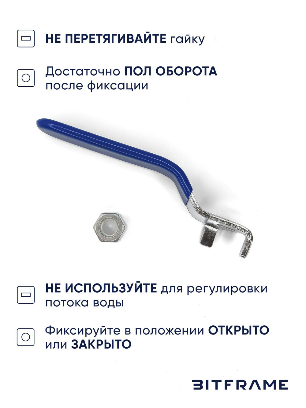 1 шт. Ручка для шарового крана, рычаг для сантехники на кран шаровый 1 дюйм, 10х6 мм, синий