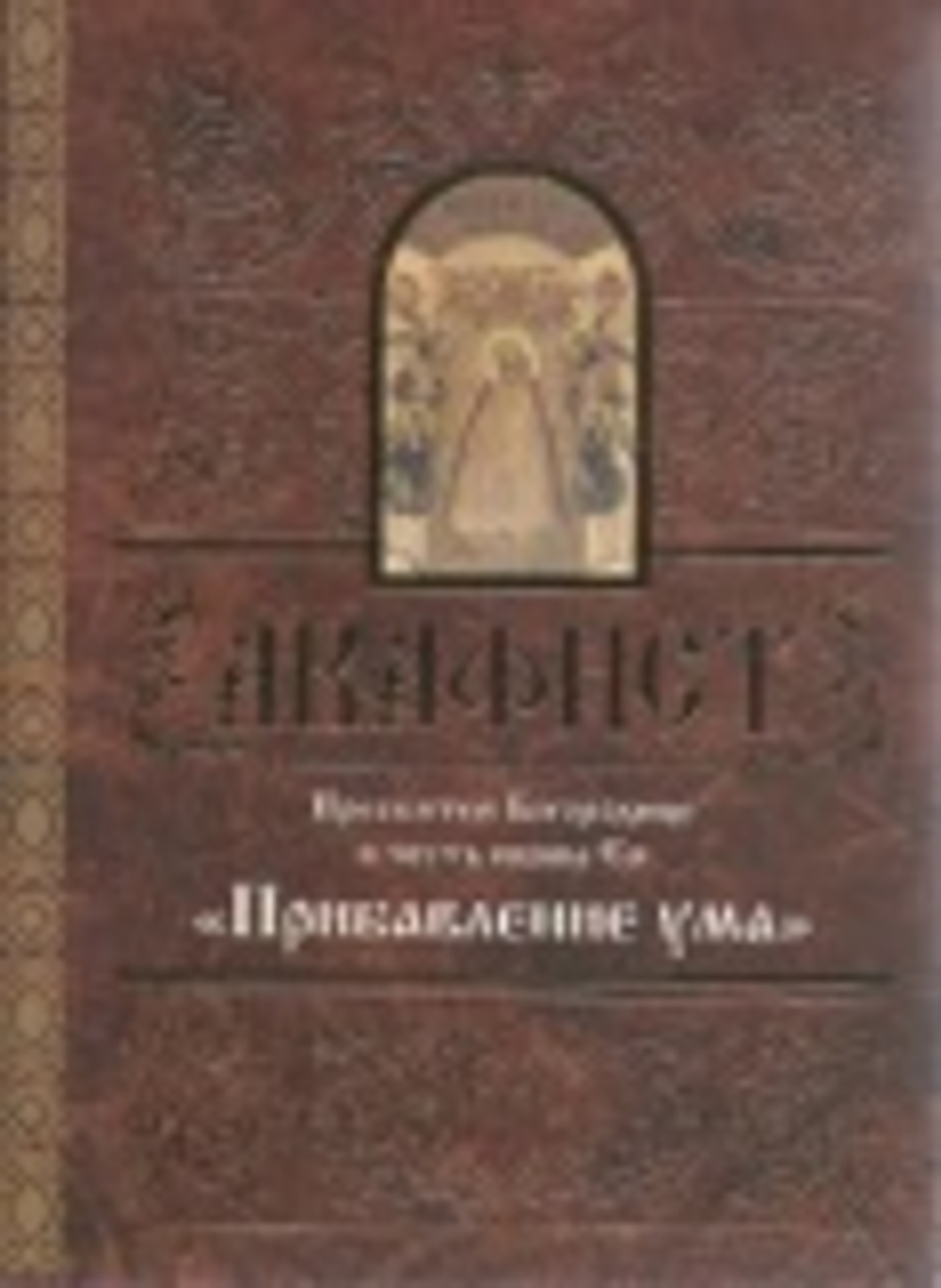 Картинка.jpg