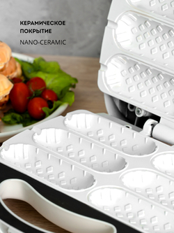 Сосисочница электрическая GALAXY LINE GL2955 (NANO-CERAMIC)