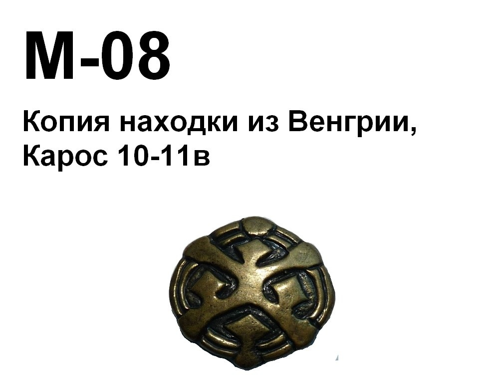 Венгрия, Карос 11 в.