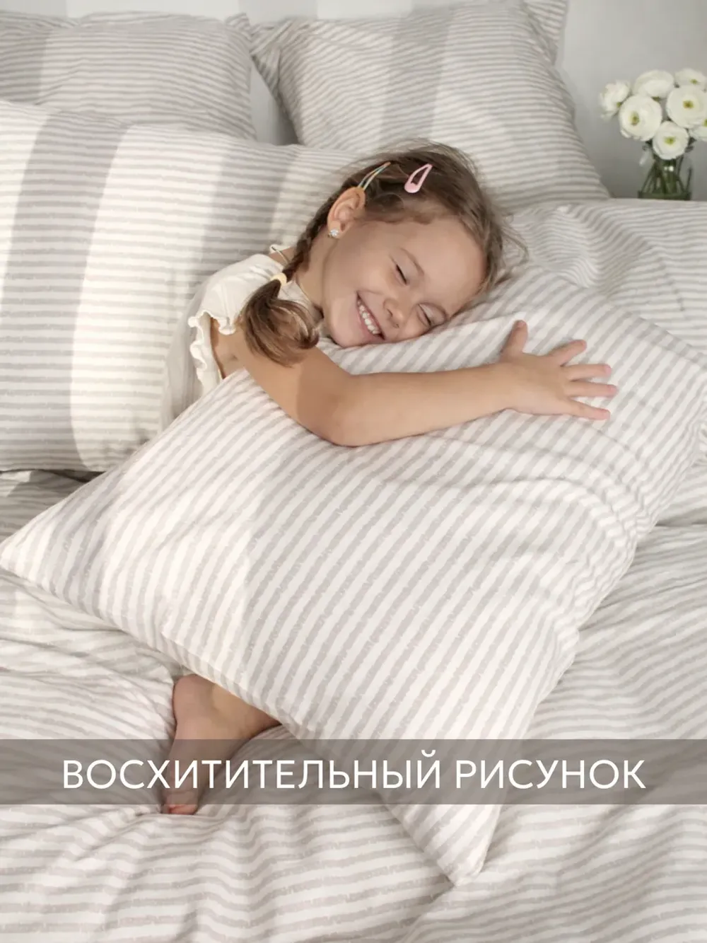 Ткань для рукоделия 5м х 2,2м