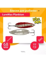 Блесна для рыбалки вращающаяся Mepps AGLIA MOUCHE