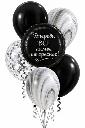 Именной фонтан шаров "Черный с серебром"