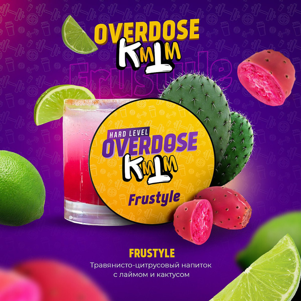 Overdose 25гр. Frustyle (Кактус-лайм)