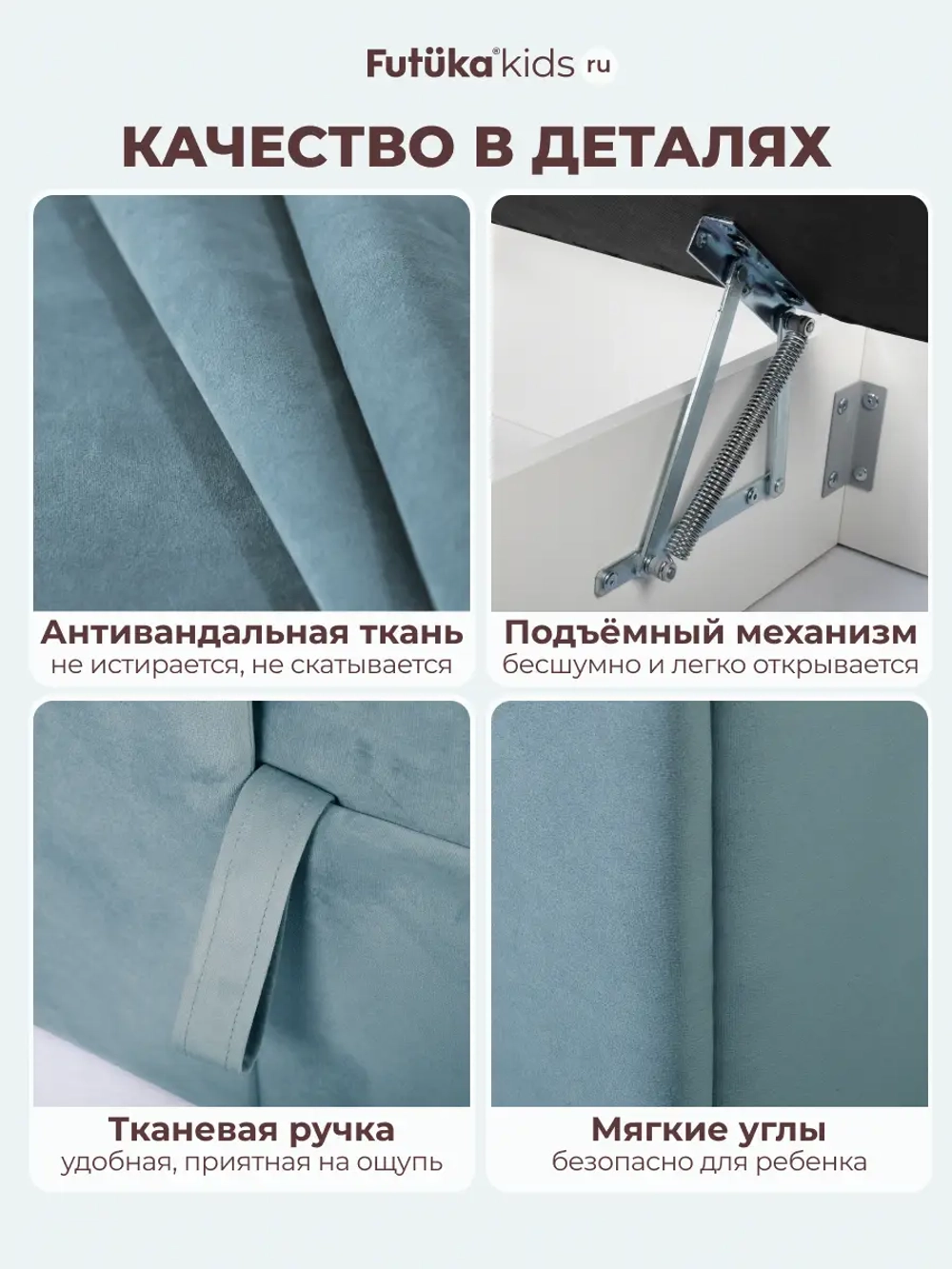 Кровать детская 160x80 с подъемным механизмом Хендерсон ткань Микровелюр