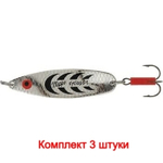 Блесна колеблющаяся для рыбалки Mepps SYCLOPS