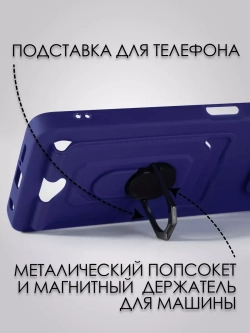 Чехол на Xiaomi Redmi 12C, Сяоми Редми 12С