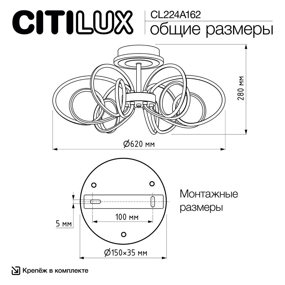 Citilux SALMA SMART CL224A162 RGB LED Умная люстра Золото