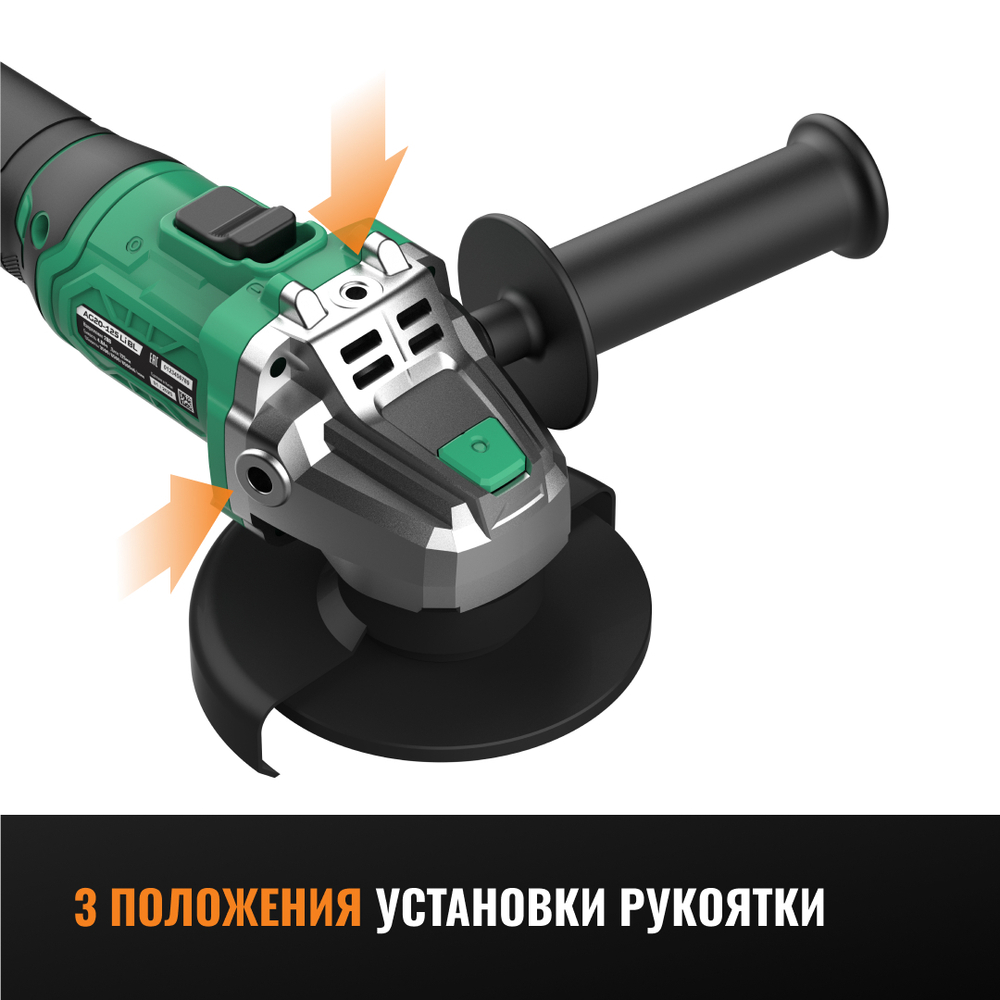 Бесщеточная аккумуляторная угловая шлифмашина STALKER AG20-125 Li BL