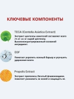 Кремовая питательная подтягивающая тканевая маска