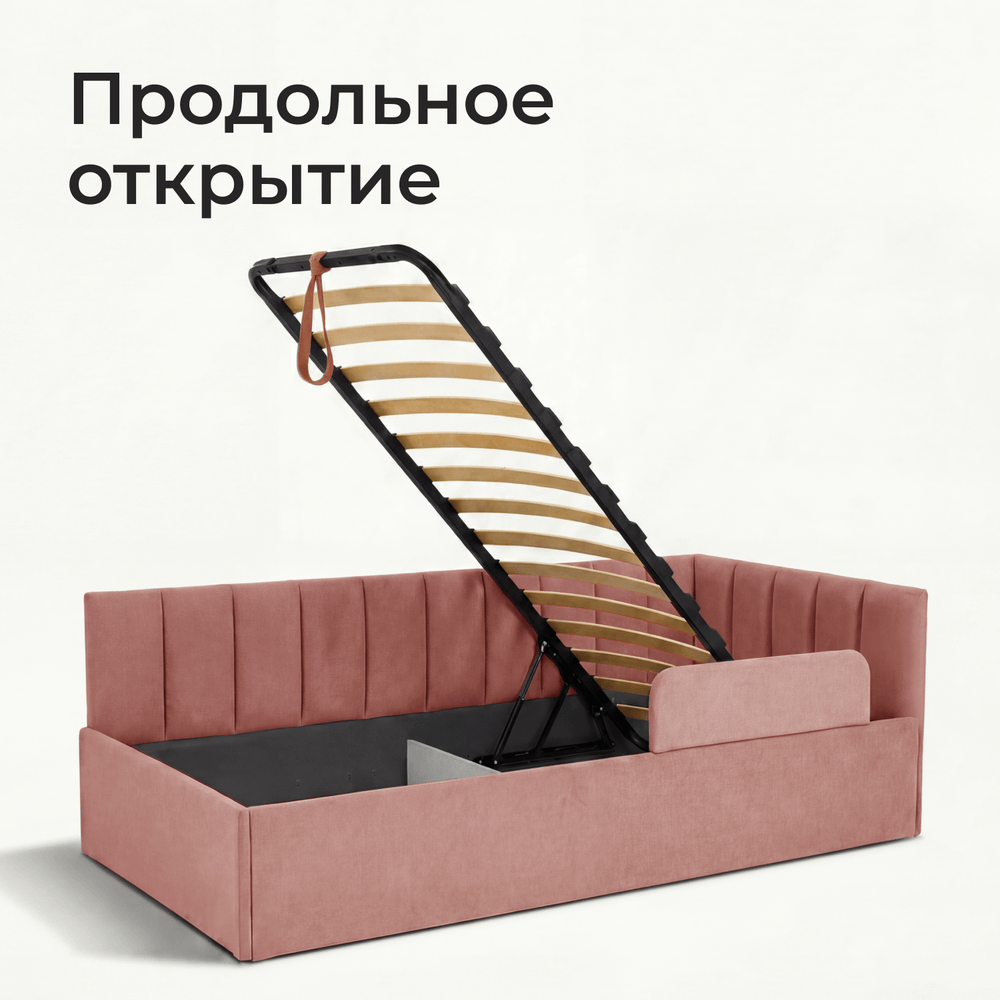 Кровать детская Камелия с подсветкой с пультом управления
