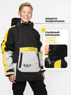 мальчик в куртке, воротник у куртки на замке- отстегивается, защита подбородка на замке