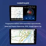 Навигационный блок для Nissan Pathfinder R51, Navara 2010-2014 (с сенсорным экраном) - RDL на Android 12, Быстрая, Carplay, 4G SIM-слот