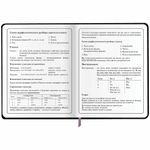 Дневник 1-4 класс 48 л., кожзам (гибкая), печать, фольга, ЮНЛАНДИЯ, "Девочка", 106922