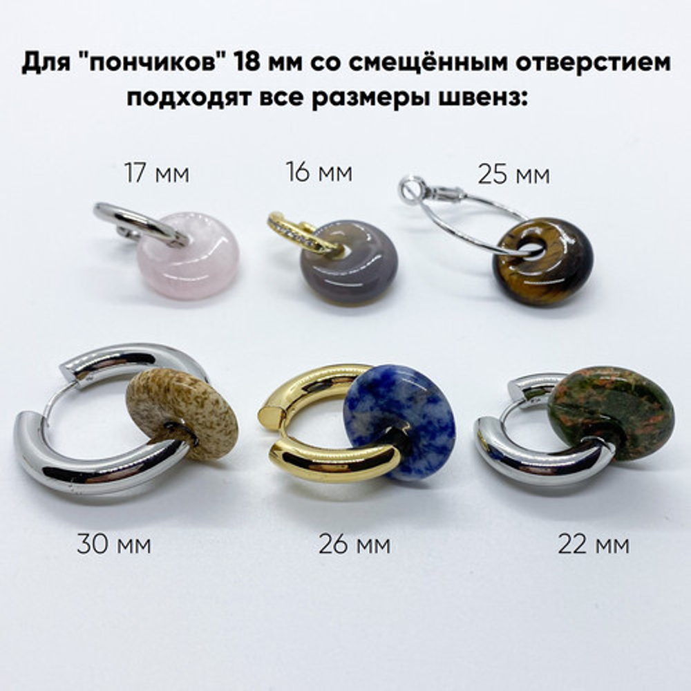 Розовый кварц, размер около 18 мм, цена за 1 шт