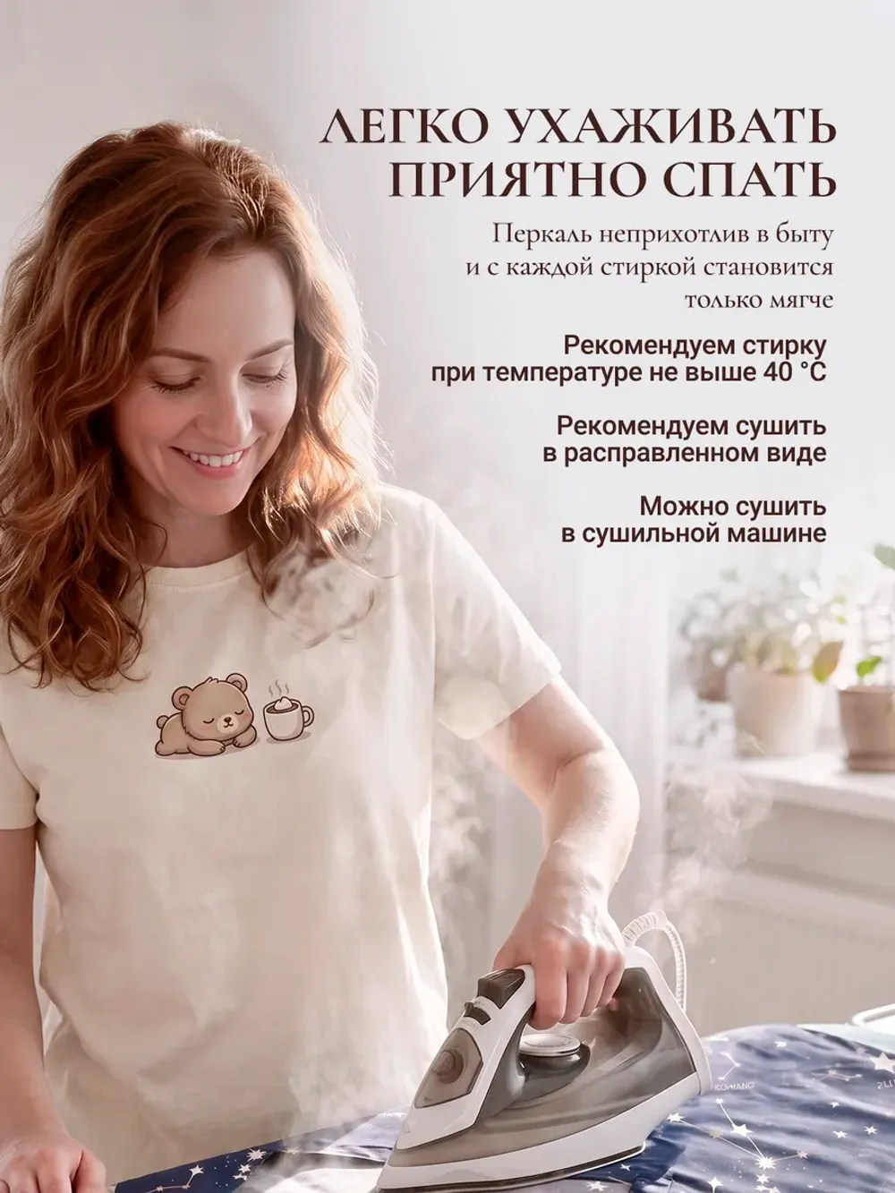 Пододеяльник с вырезом ромб 2-сп без молнии 175х215 см