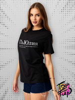 Футболка прикол