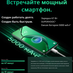 Смартфон Realme 12 8/512 ГБ, Ростест(ЕАС), 2 nano SIM, Голубой Рассвет