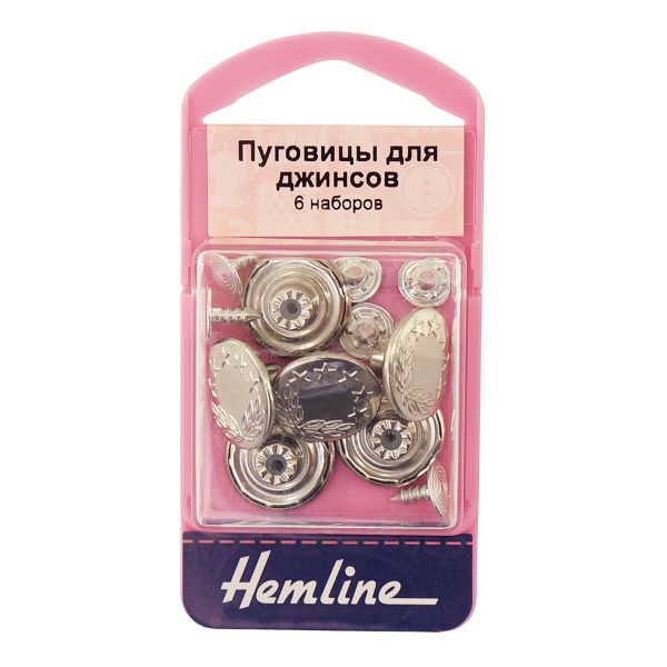Пуговицы джинсовые установочные 17 мм, никель | 5 упак. по 6 шт, Hemline