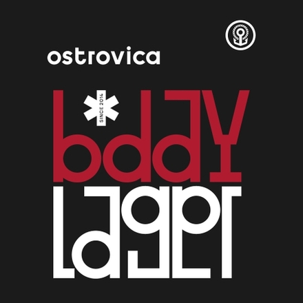Пиво Островица Б-ДЭЙ Лагер / Ostrovica B-DAY Lager 20л - кег
