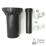 Комплект труб для инсталляции 90-400 мм Alcaplast