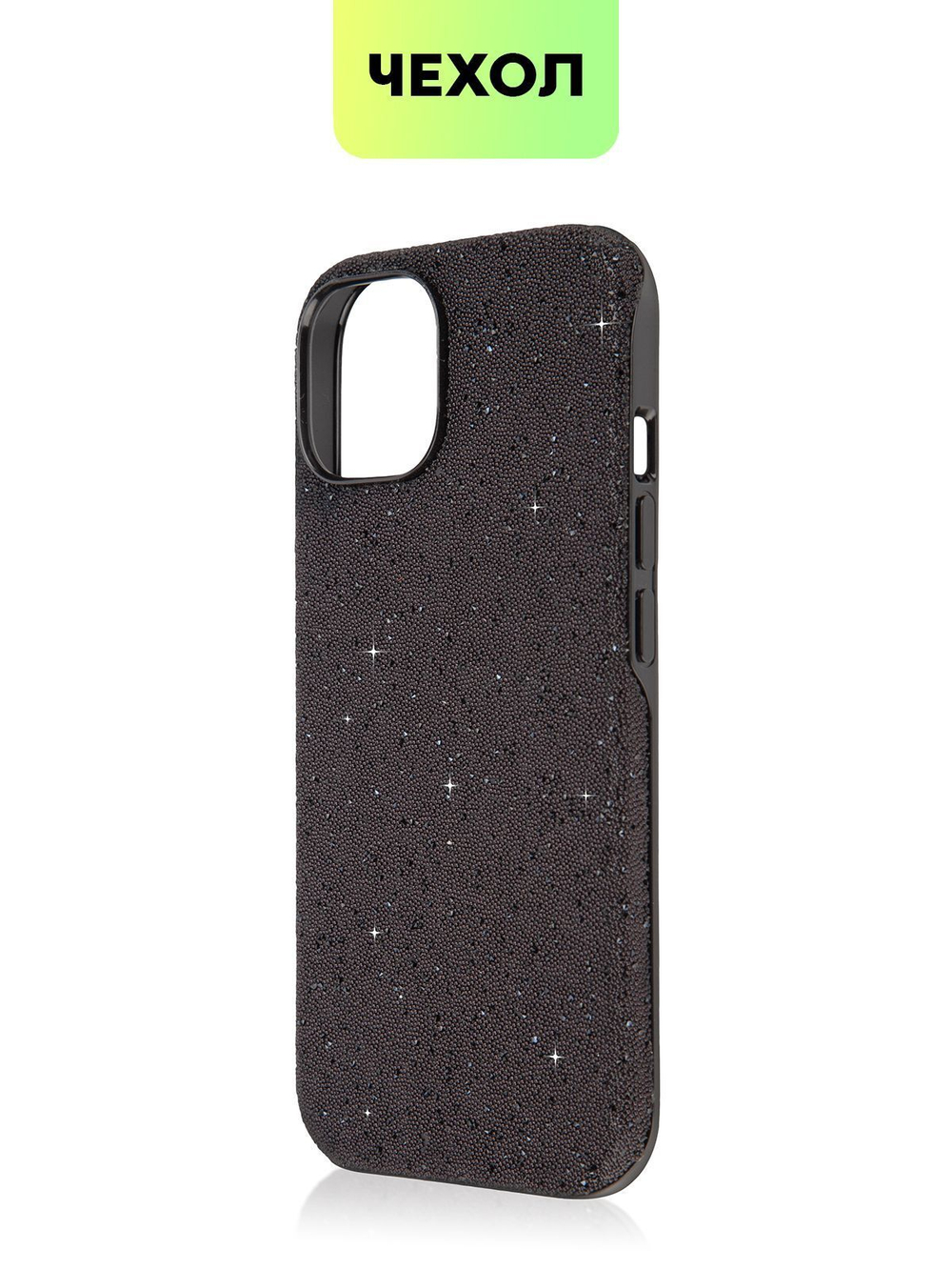 Чехол BROSCORP для Apple iPhone 15 (арт.IP15-CRYSTAL-BLACK )