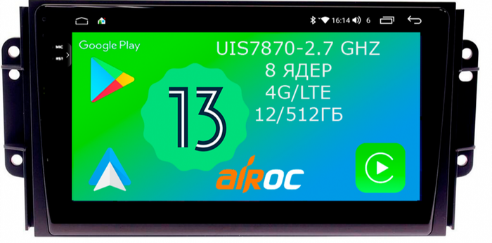 Магнитола для Chery Tiggo 3 2017-2020 - Airoc 2K AU-2104 на Android 13, Быстрейшая, SIM-слот