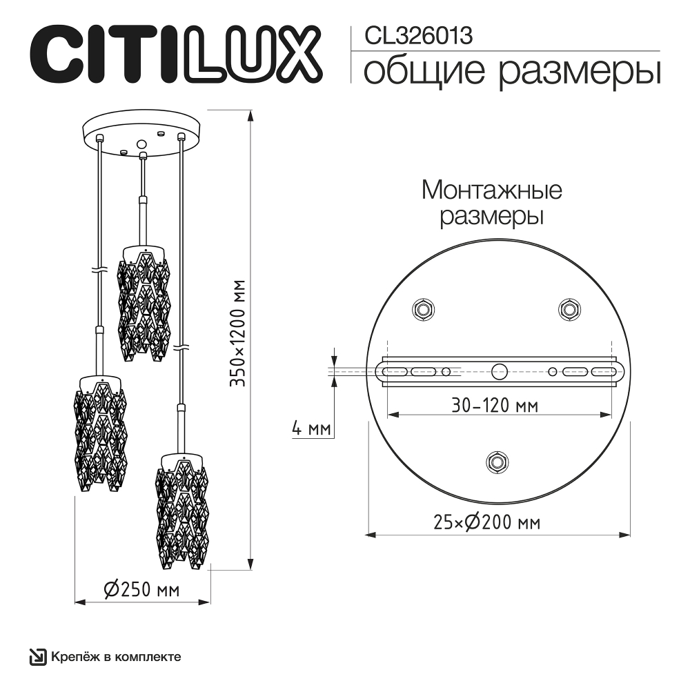 Citilux RONIN CL326013 Подвесной хрустальный светильник