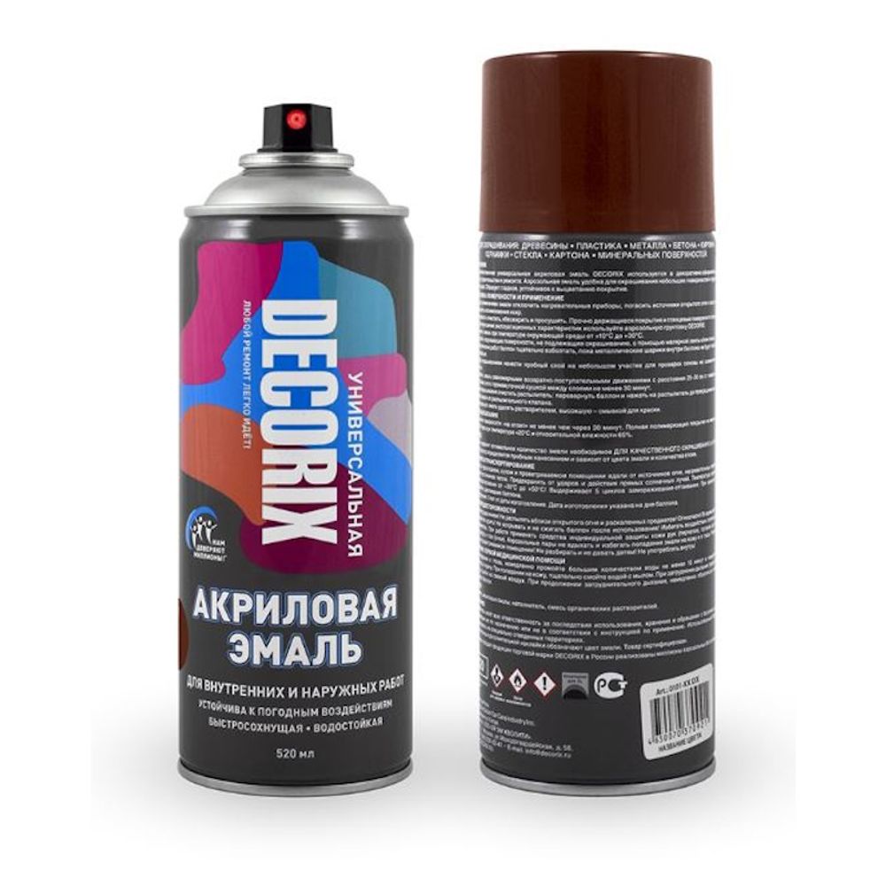 Эмаль аэроз. DECORIX акрил. терракотовая 520мл  0101-41 DX * АКЦИЯ
