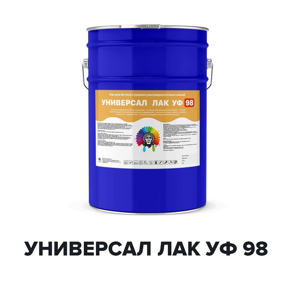 Лак Универсал Лак УФ 98 универсальный УФ-стойкий 8 кг