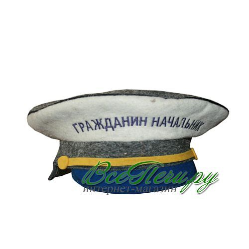 Шапка фуражка "Гражданин начальник" (Арт-Цех)