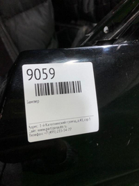 Дверь передняя левая Range Rover Sport 2 L494 (2013-2022)