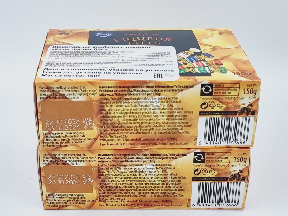 Конфеты шоколадные Karl Fazer LIQUEUR FILLS ассорти с ликером (150х2) 300 г (Из Финляндии)