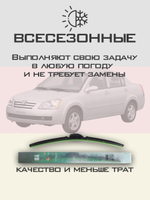 Щетки стеклоочистителя HUOYE Y8 525/500 мм на Chery Estina | Hook/J-Hook