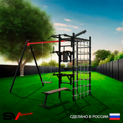 Уличный спортивно-игровой комплекс Sv Sport У3434П1 (Турник/Брусья/Стойка/Скамья/Деревянные/Подвесы на подш/Кронш бокс/Сетка)