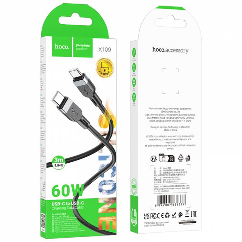 Кабель Type-C на Type-C 60W Hoco X109 3m (black)