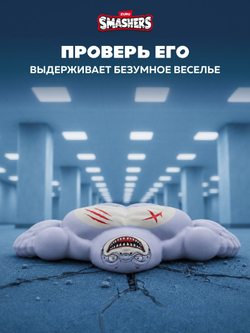 Фигурка Smashers Slam Heroes Тралалело Тралала