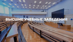 Светильник LED ДВО 37ВТ 3000K с БАП 1ч 595х595х50мм опал IP40 для образовательных учреждений E070 Basic VARTON