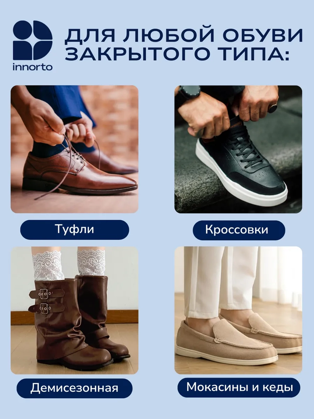 Стельки ортопедические при вальгусной деформации