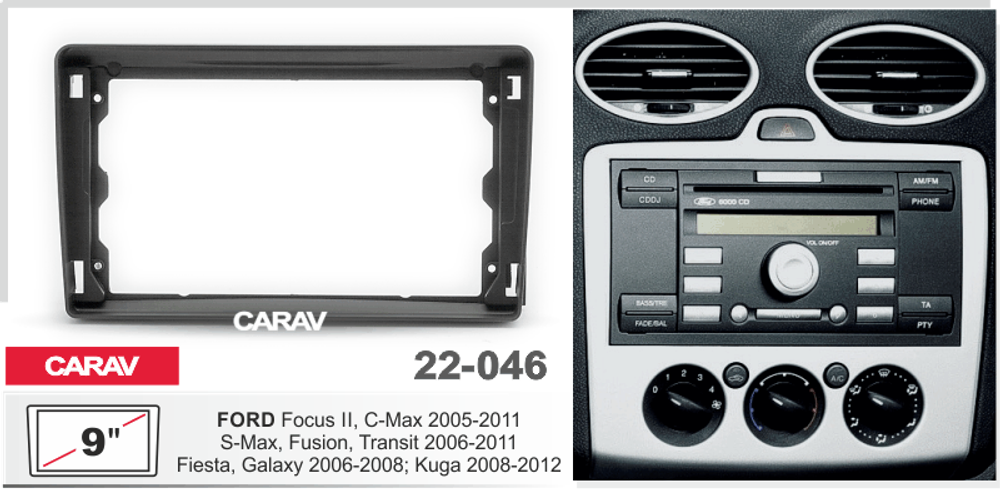 Ford C-MAX, Focus 2, Fusion, Fiesta, 9" (Carav 22-046)