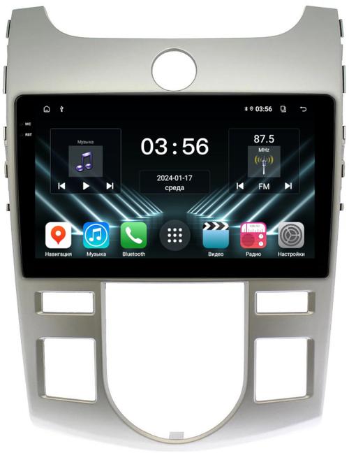 Магнитола для KIA Cerato 2 2008-2013 (климат, рамка серебро) - FarCar S400-DX монитор 9.5" IPS на Android 13, CarPlay